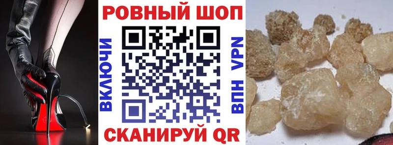 Наркошоп купить Амфетамин Меф мяу мяу ГАШИШ Псилоцибиновые грибы Канабис Санкт-Петербург