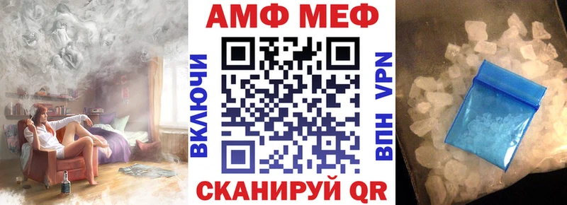 Купить Санкт-Петербург АМФ VHQ