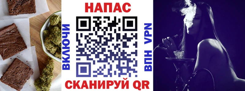 Еда ТГК марихуана  Купить где  Санкт-Петербург 