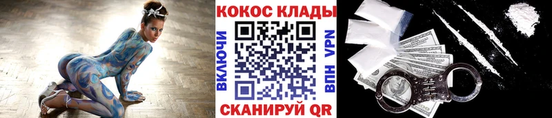 Купить  Санкт-Петербург  КОКАИН Columbia 