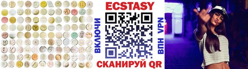 Экстази таблы  Купить закладки  Санкт-Петербург 