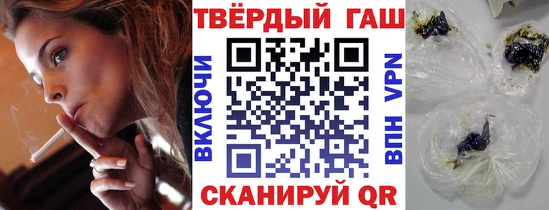 Гашиш гашик  Купить  Санкт-Петербург 