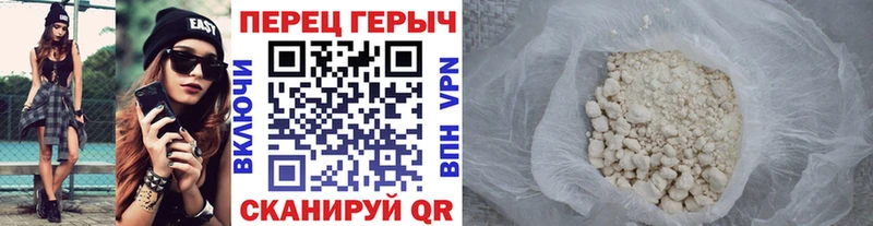 Купить где  Санкт-Петербург  Героин хмурый 