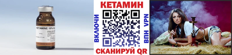 Купить где  Санкт-Петербург  Кетамин VHQ 