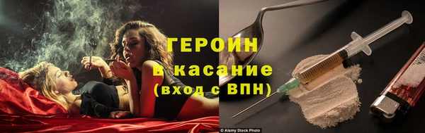 мескалин Михайловск