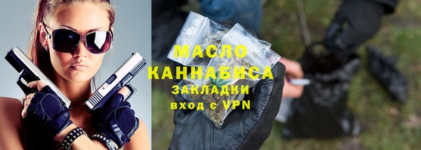 мескалин Михайловск