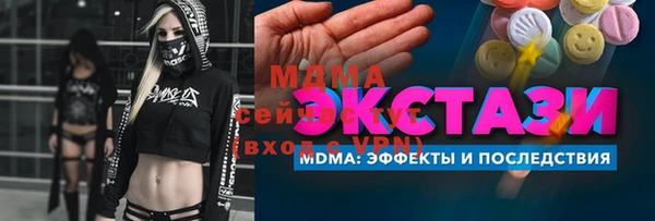 мескалин Михайловск