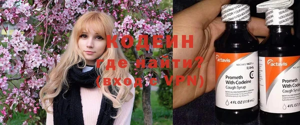 мескалин Михайловск