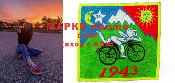 мескалин Михайловск