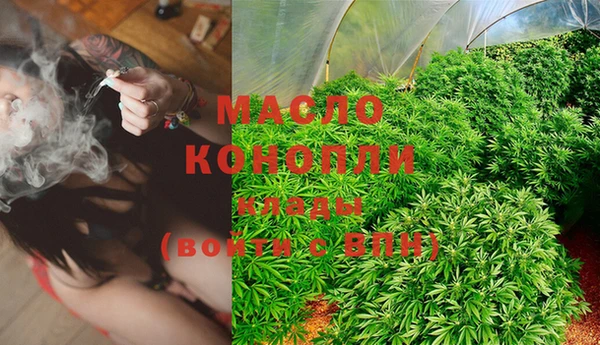 бутират Михайловка