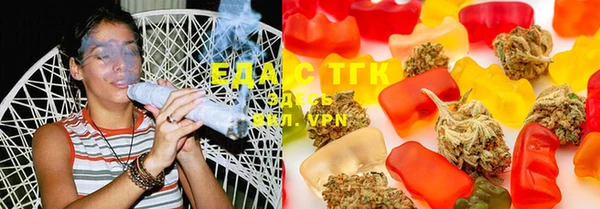 бутират Михайловка