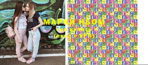 бутират Михайловка