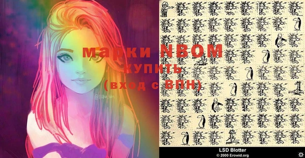 мескалин Михайловск