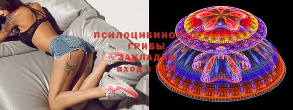 бутират Михайловка