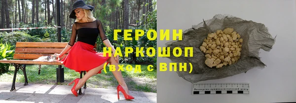 бутират Михайловка