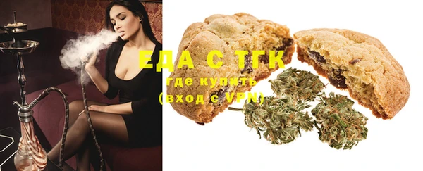 бутират Михайловка