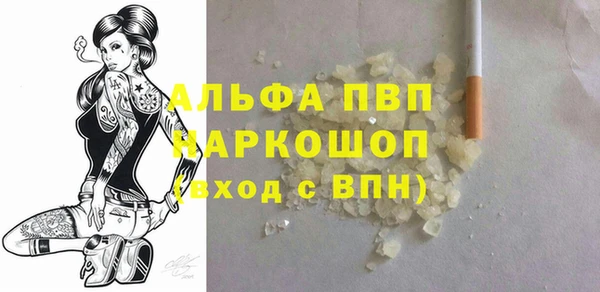 бутират Михайловка