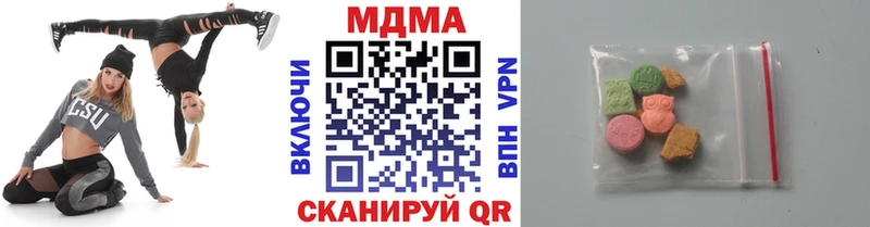 МДМА молли Санкт-Петербург