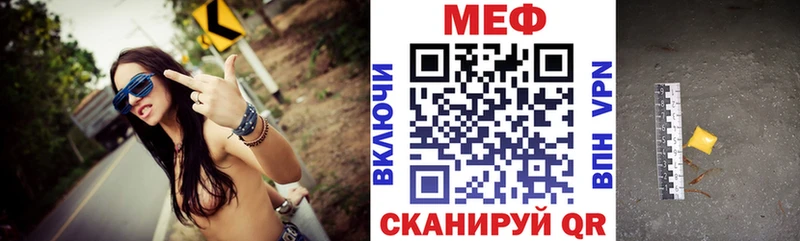 Купить  Санкт-Петербург  МЕФ мяу мяу 