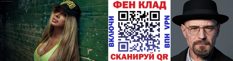 Купить Санкт-Петербург МЕТАМФЕТАМИН винт