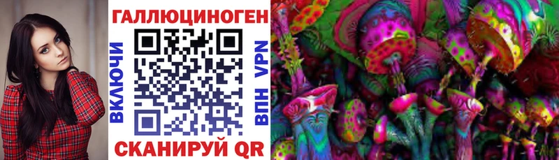 Галлюциногенные грибы мухоморы  Купить закладки  Санкт-Петербург 