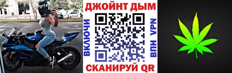 Канабис тримм  Купить  Санкт-Петербург 